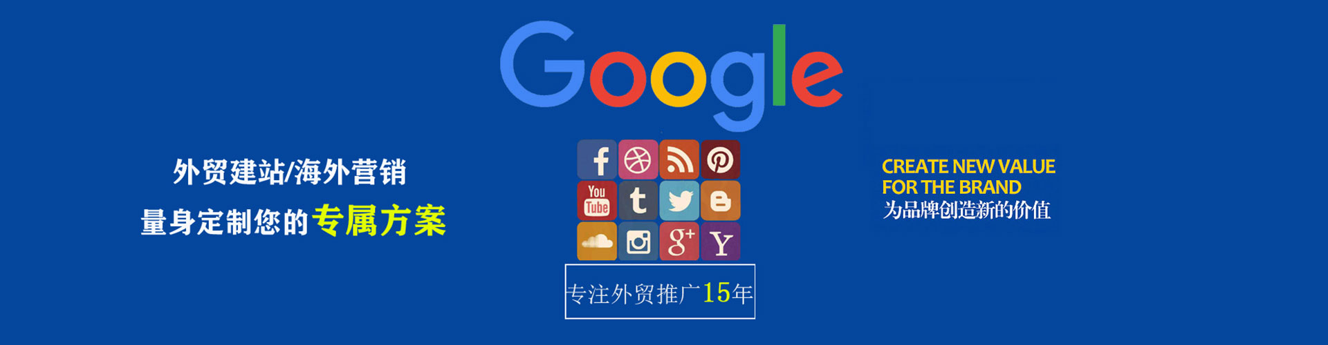 阿尔山sem竞价员