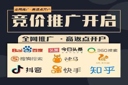 百度推广价格策略：如何制定更有效的预算
