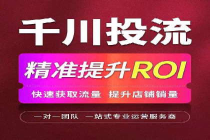 百度竞价托管案例：低成本高收益